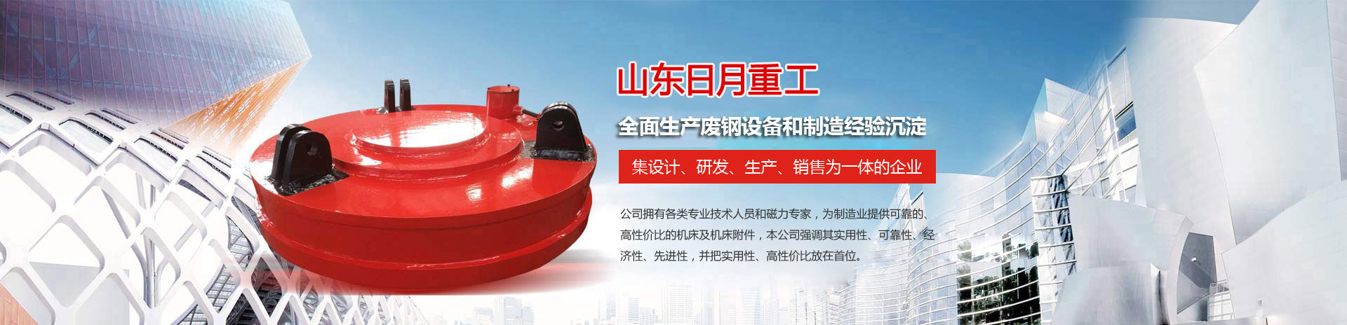 熱處理現(xiàn)場